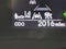 2026 Lexus NX 350h Premium